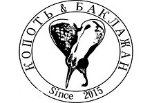 Логотип заведения Копоть и Баклажан 