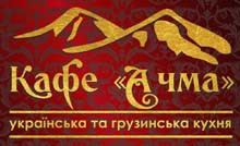 Логотип заведения Ачма
